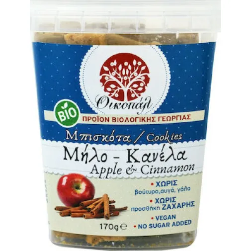 Βιολογικά Μπισκότα Μήλο Κανέλα 170gr Οικοπάλ