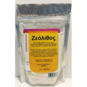 Ζεόλιθος σε Σκόνη100gr HealthTrade