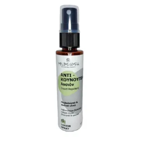 Αντικουνουπική Λοσιόν σε Spray 50ml Melimpampa