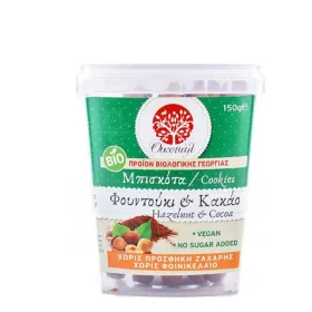 Βιολογικά Μπισκότα Φουντούκι και Κακάο 150gr Οικοπάλ