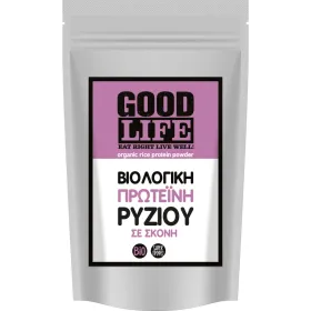 Βιολογική Πρωτεΐνη Ρυζιού 150g  Good Life Organic Rice Protein