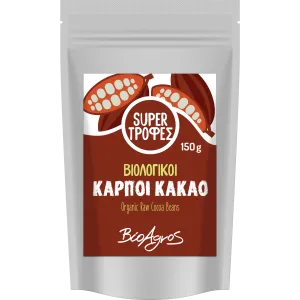 Σπόροι Κακάο Βιολογικοί 150gr - BioAgros 