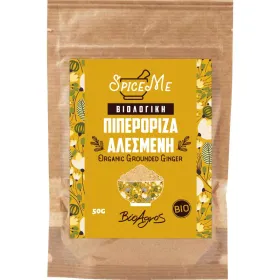 Βιολογικό  Τζίντζερ σε Σκόνη 50gr Βιο Αγρός