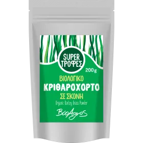 Βιολογικό Κριθαρόχορτο σε Σκόνη 200gr Βιο Αγρός