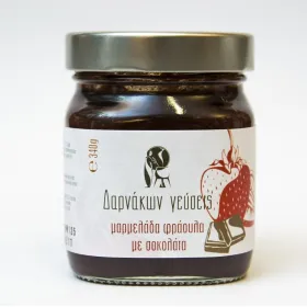 Μαρμελάδα Φράουλα με Σοκολάτα Χωρίς Γλουτένη 340g Δαρνάκων Γεύσεις