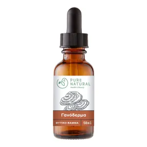 Γανόδερμα Φυτικό Βάμμα 50ml Reishi  Pure-Natural