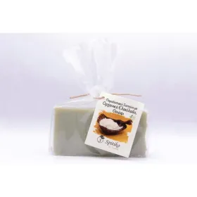 Σαπούνι Με Ηφαιστειακό Θειάφι 140gr Spitikosapouni