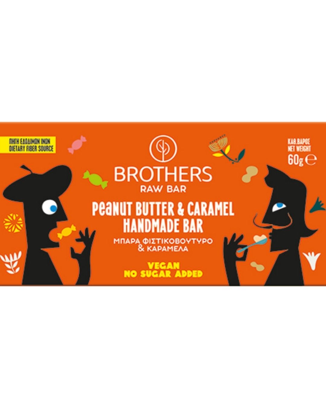 Brothers Healthy Food Μπάρα Raw Με Φυστικοβούτυρο Και Καραμέλα Χωρίς Προσθήκη Ζάχαρης 60gr