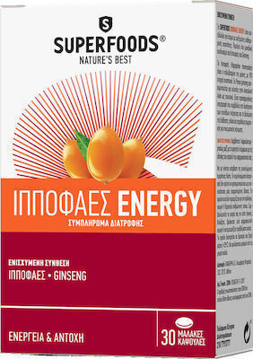 Superfoods Ιπποφαές Energy Για Έξτρα Ενέργεια 30 Κάψουλες
