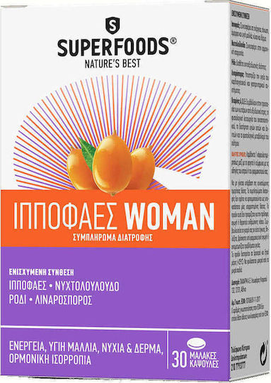 Superfoods Ιπποφαές Woman 30 Κάψουλες