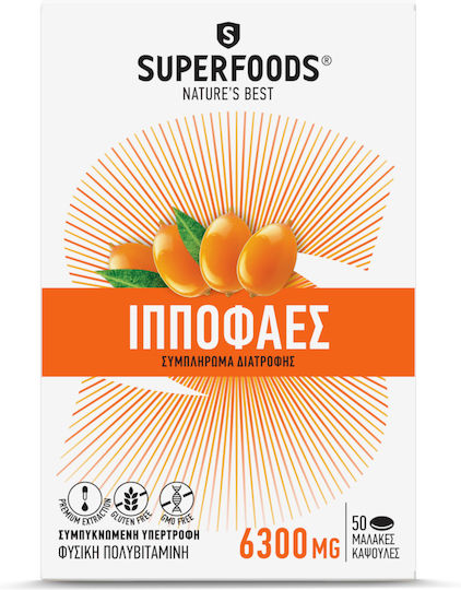 Superfoods Ιπποφαές 6300mg 50 Μαλακές Κάψουλες