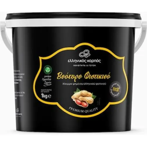 Φυστικοβούτυρο 1000gr Ελληνικός Καρπός