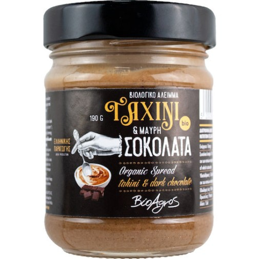 Βιολογικό Ταχίνι με Μαύρη Σοκολάτα 190gr Βιο Αγρός pure natural