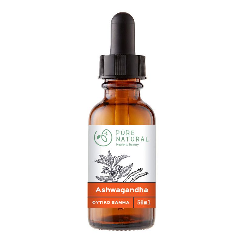 Ασβαγκάντα Βάμμα 50ml Ashwagandha Pure-natural