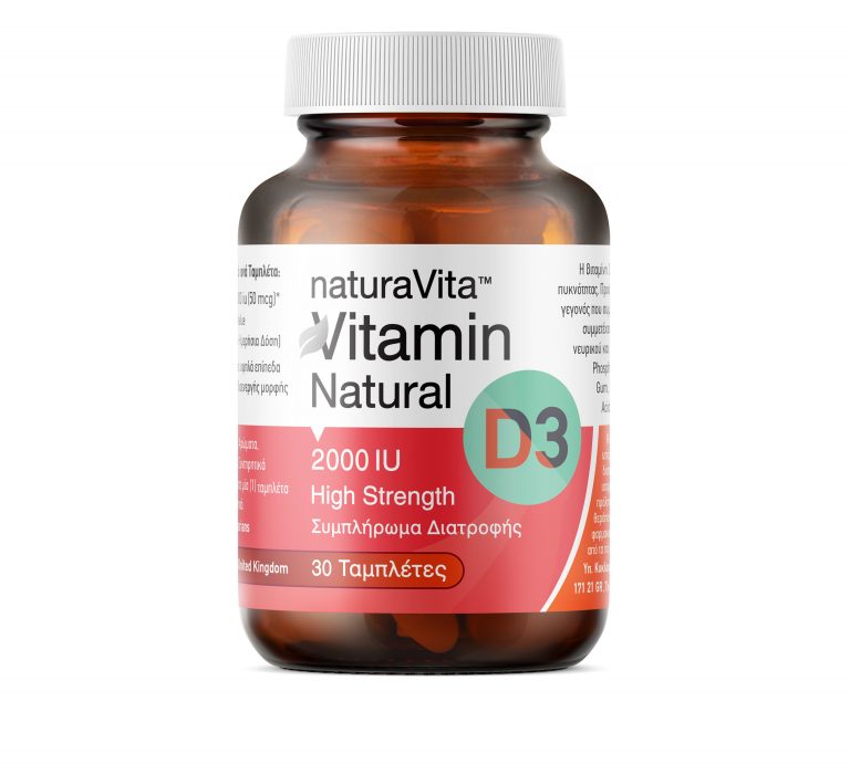 Συμπλήρωμα Διατροφής Vitamin D3 2000 Iu 30tabs Naturavita