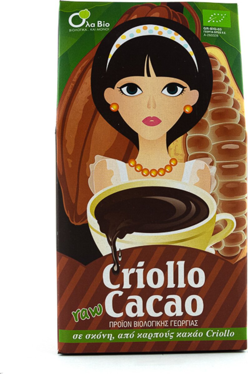 Bio Κακάο Criollo Σε Σκόνη 200gr Όλα Bio
