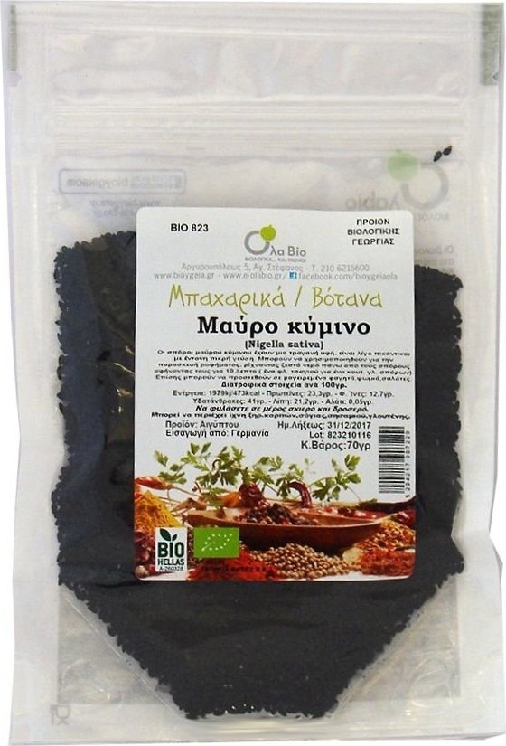 Σπόροι Μαύρο Κύμινο 70gr Όλα Bio